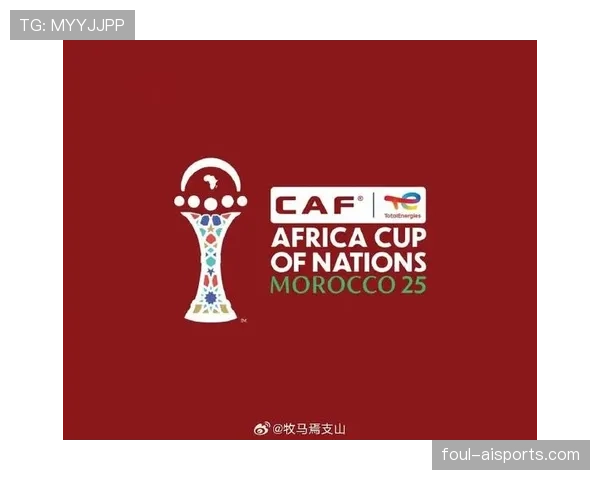 民主刚果冲击2026世界杯 非洲新贵能否复刻摩洛哥黑马奇迹